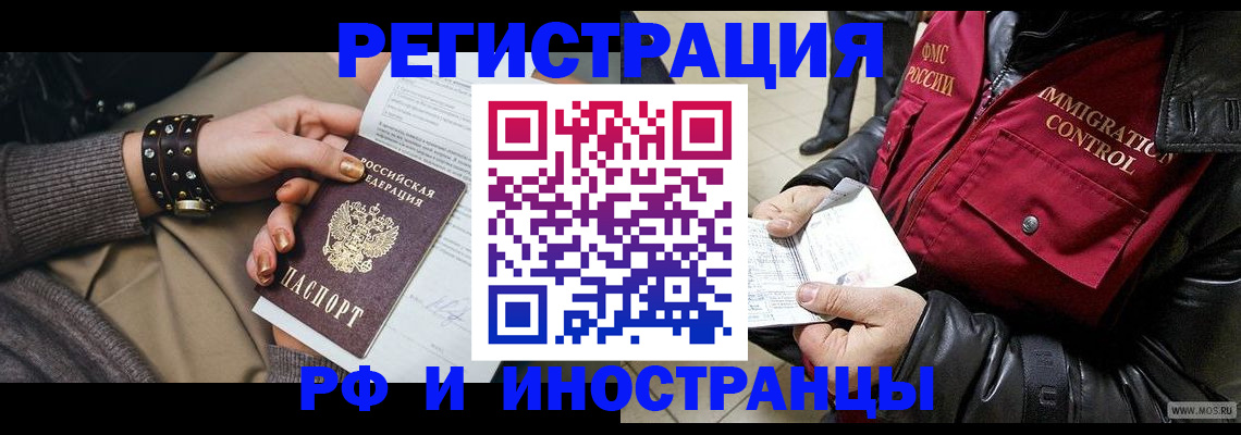 прописка для школы в Дюртюли