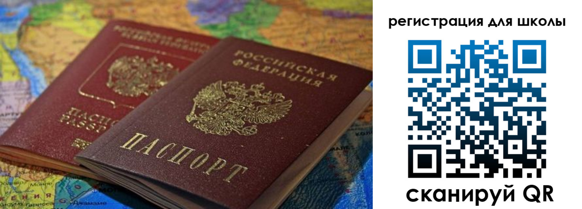 прописка законно в Дюртюли