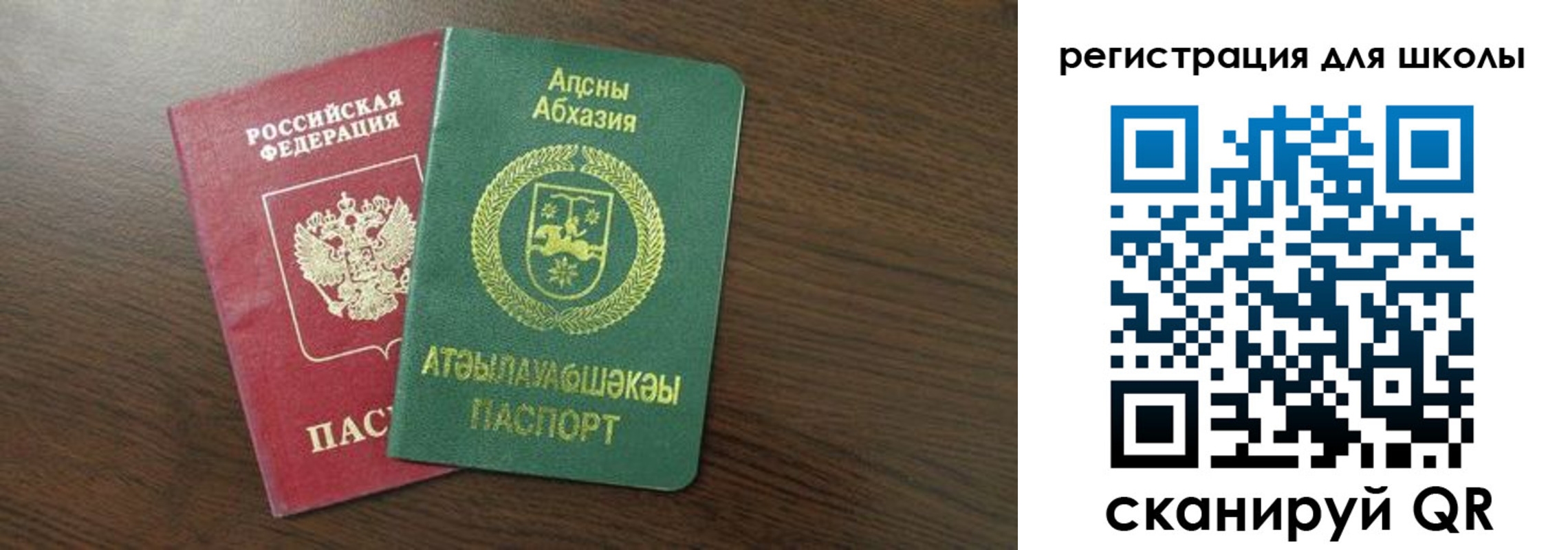 прописка законно в Дюртюли