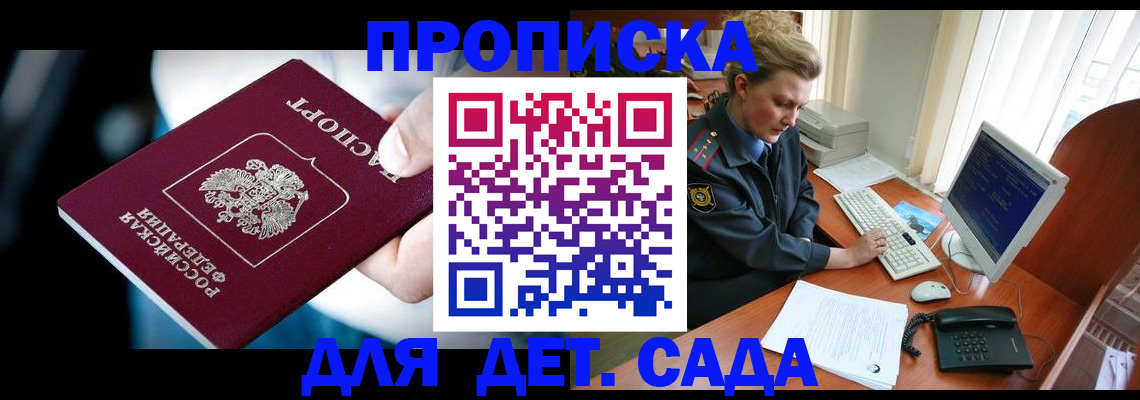 регистрация в Дюртюли