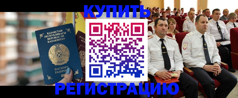 найти адрес прописки в Дюртюли