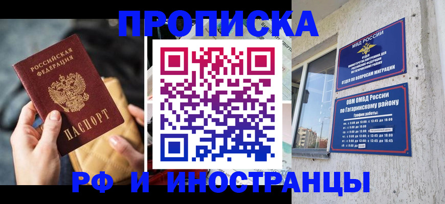 временная регистрация поиск в Дюртюли