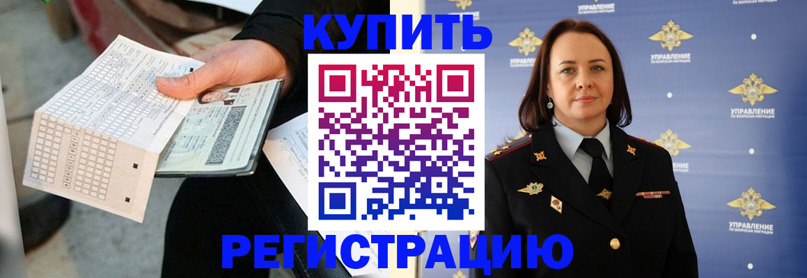 регистрация для школы в Дюртюли