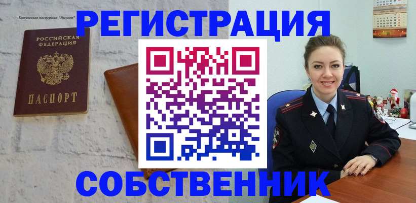 временная регистрация надежно в Дюртюли